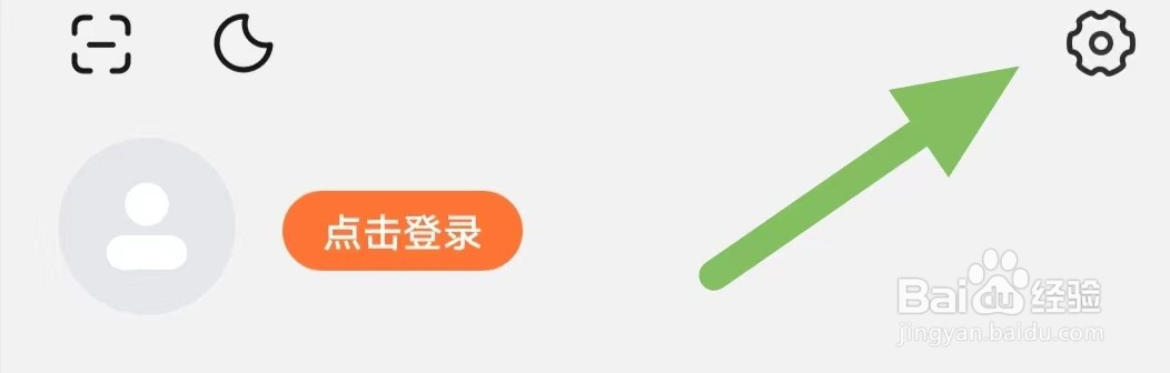 多看如何查看自动上传