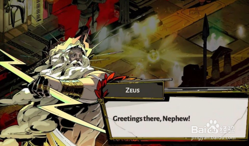 哈迪斯杀出地狱关刀怎么解锁