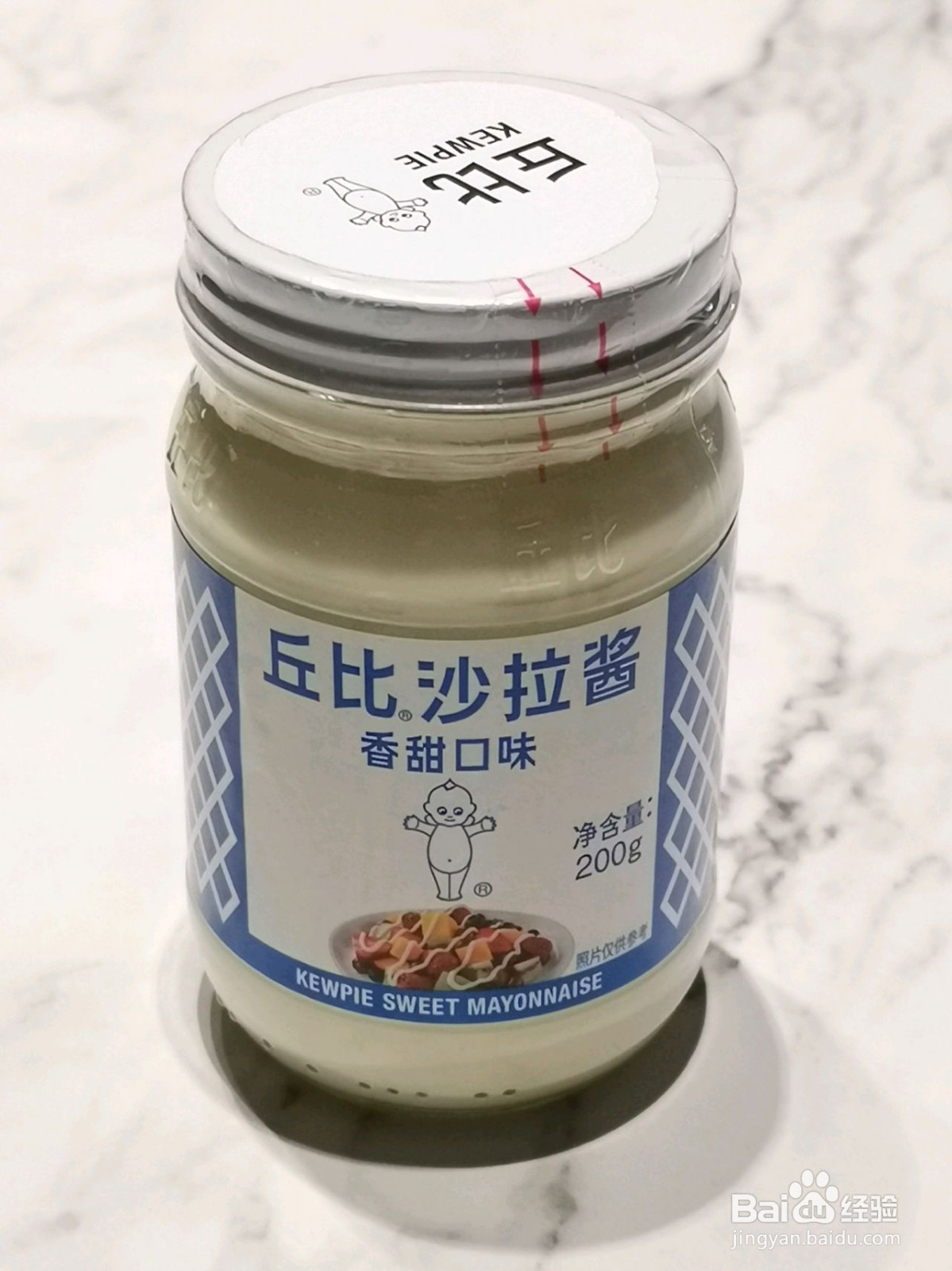 芒果虾球的做法
