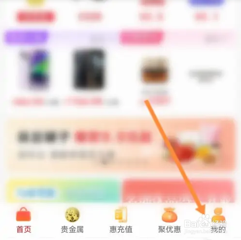 云闪付里的抽签单列表如何查看？