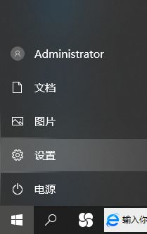 Win10烟雾头到底怎么调最方便