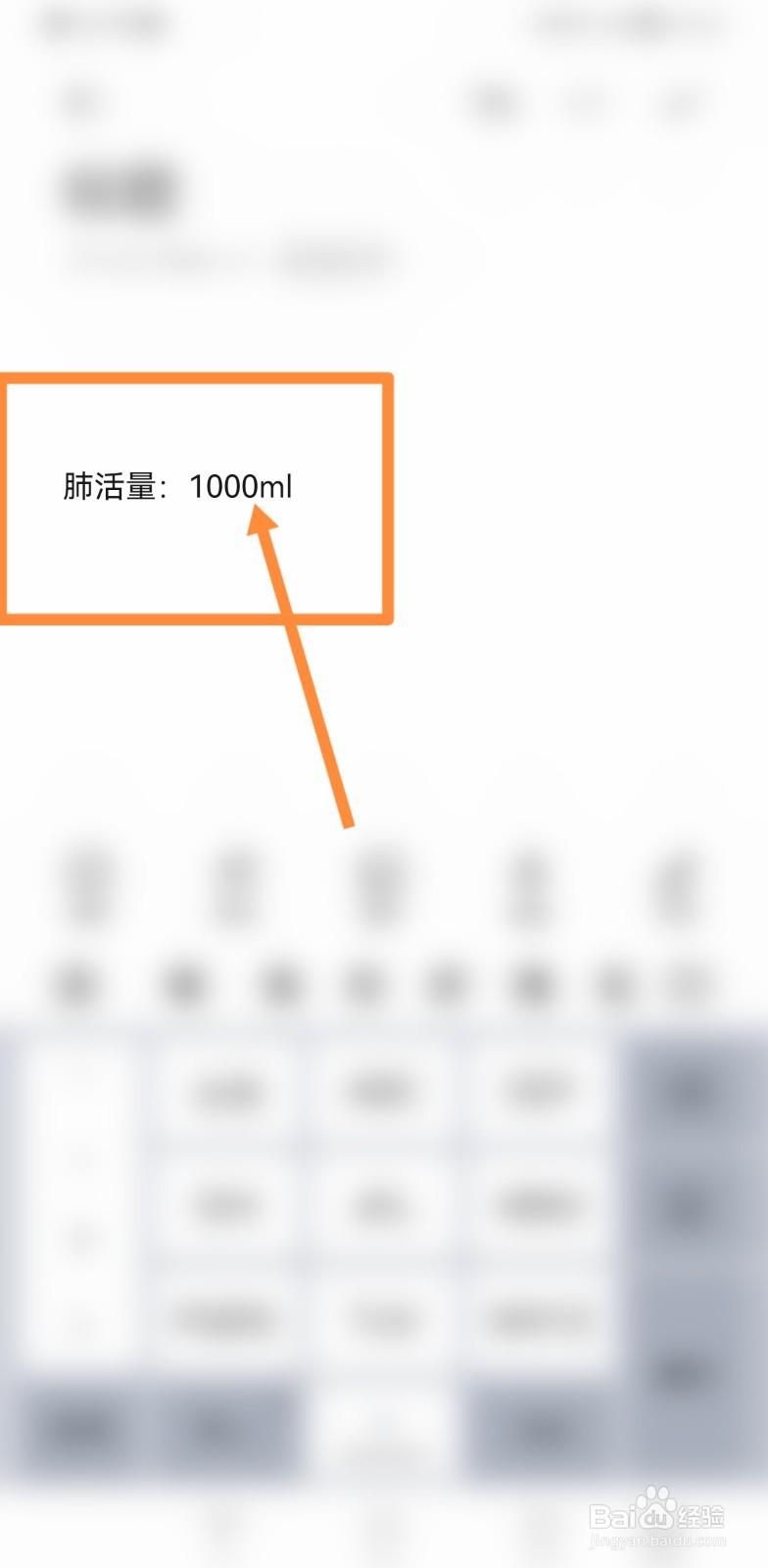 小学生肺活量怎么测