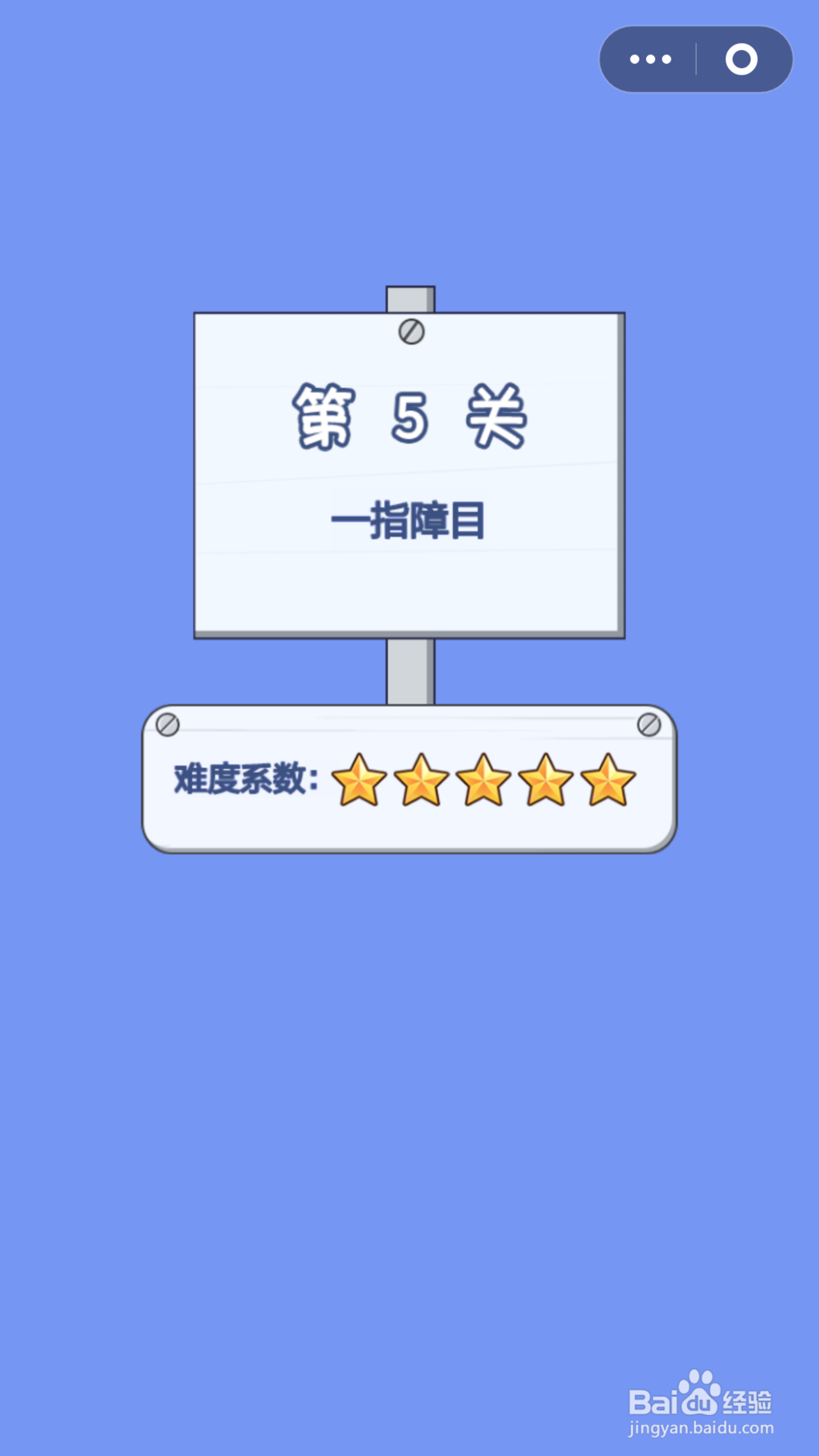 脑力大逃亡第三章第五关通关攻略