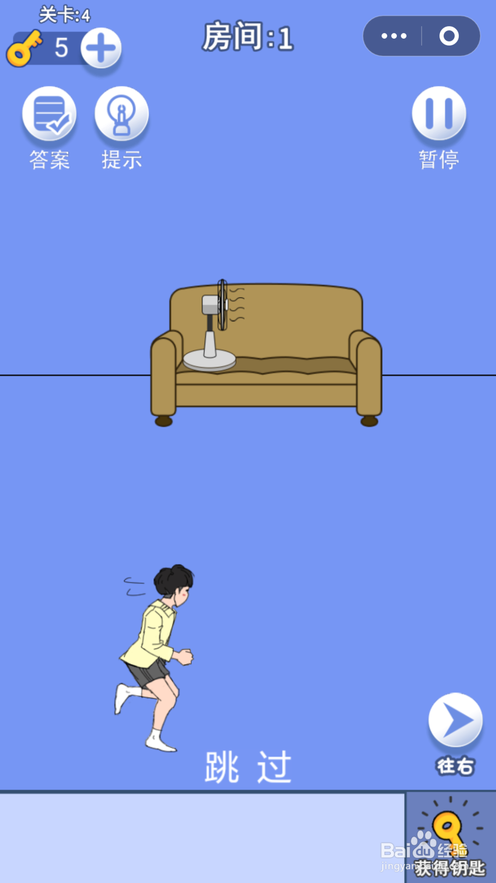 脑力大逃亡第三章第四关通关攻略