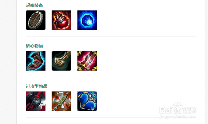 英雄联盟英雄之放逐之刃——瑞雯攻略