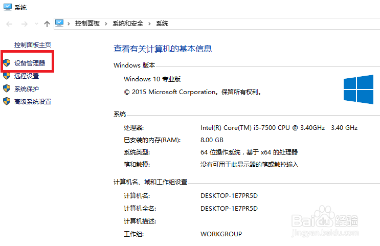 怎样解决lol一直卡在加载界面