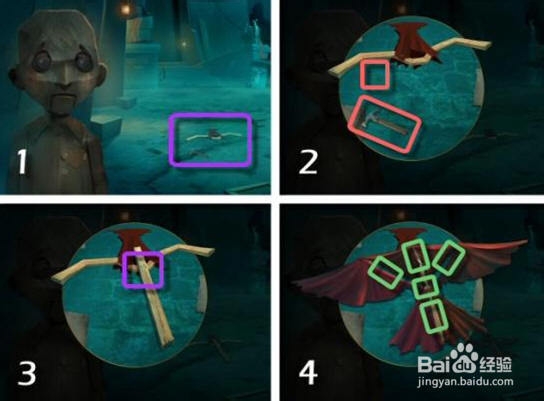 迷画之塔2攻略：[3]第三章