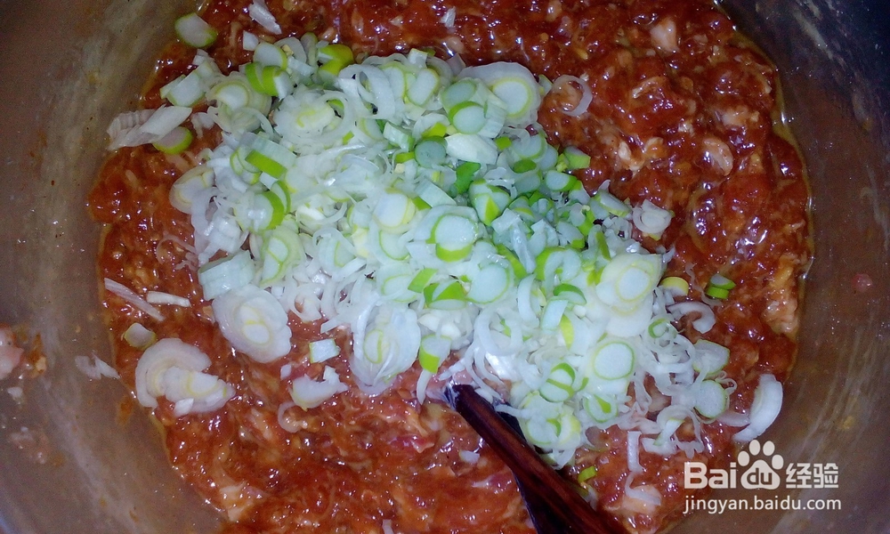 美味的香菇鲜肉饺子