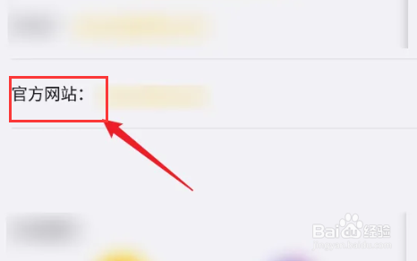 海贝音乐APP怎么访问官网