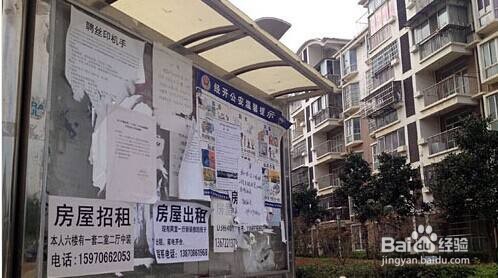 怎么在深圳西丽湖地铁站租房?