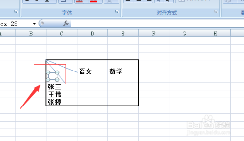 如何把excel表頭單元格分成三份並輸入文字