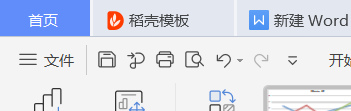 wps怎么插入折线统计图