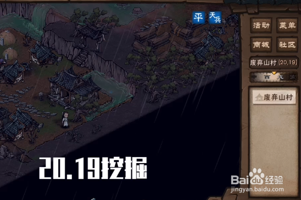 烟雨江湖五狱剑法怎么获得