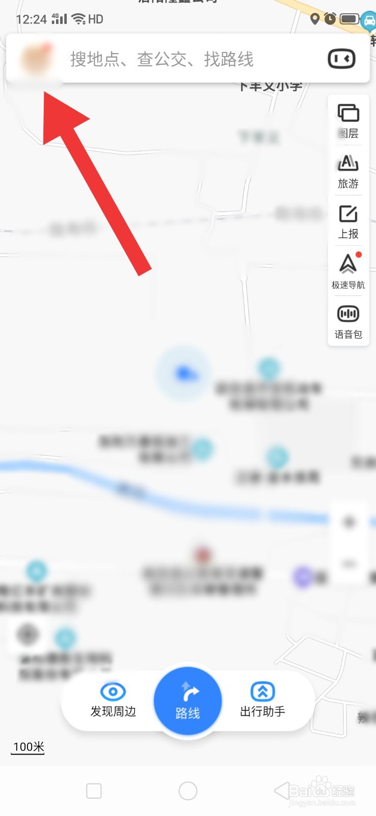 百度地图目的地停车场推荐