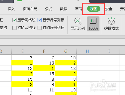 excel电子表格数据怎么调整显示比例