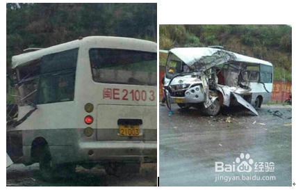 手机号改运程 性格财运