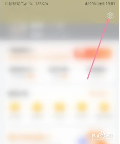 飞猪旅行手机号怎么换绑