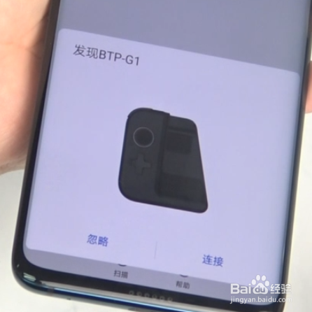 北通G1要怎么设置啊？北通G1使用教程