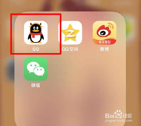 已充值的q币怎么转给好友