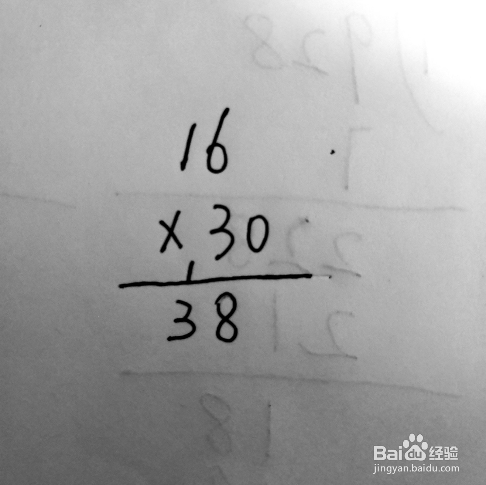 30×16的竖式怎么列