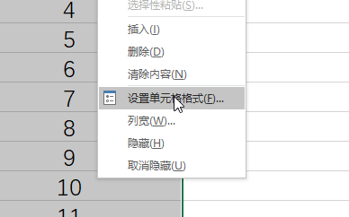 Excel快速填充1000个数值并填写好座位号