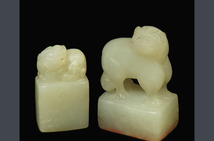 请问印章上的字怎么认