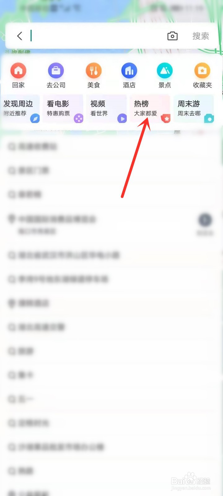 网红打卡旅游景点排行榜在哪看
