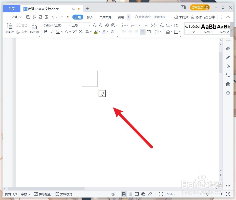 如何在小方框里加个对勾