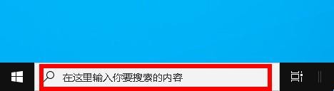 如何在Windows 10上永久禁用锁定屏幕