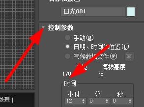 3dsMax如何设置日光系统的时间属性