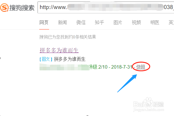 网页上的内容不能复制怎么办?