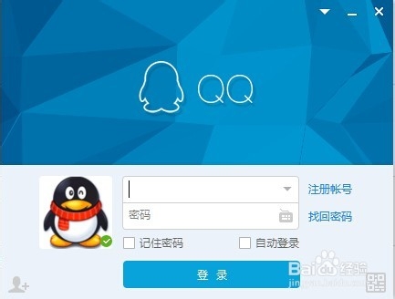 如何添加qq表情