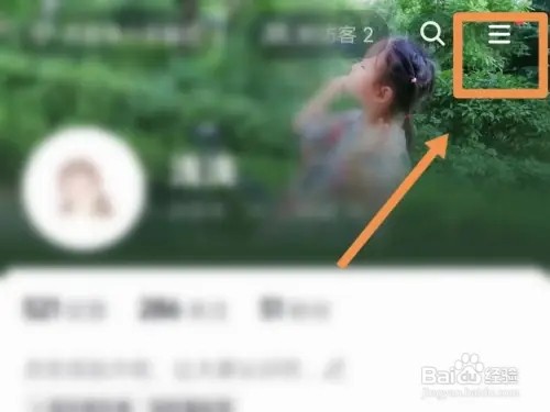 如何屏蔽抖音的互动消息