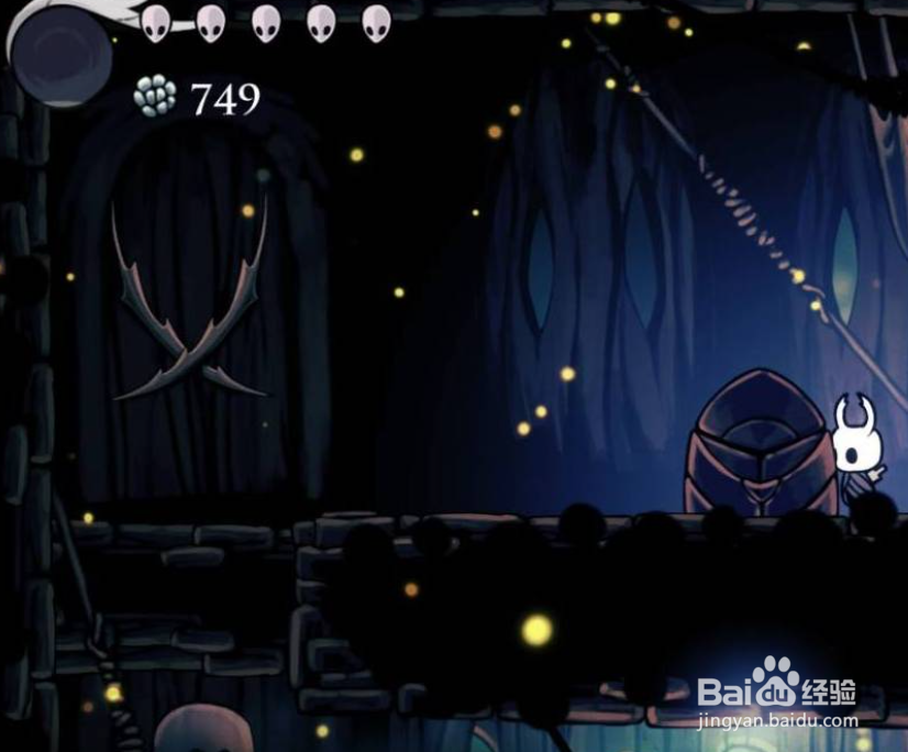 空洞骑士骄傲印记在哪？