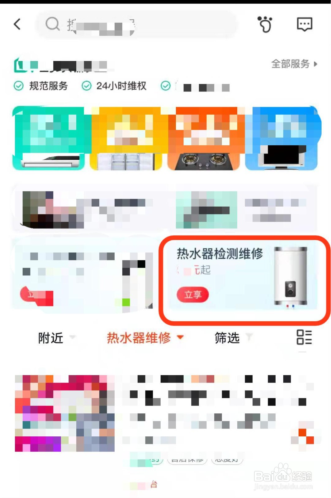 太阳能热水管里的水垢怎么清除
