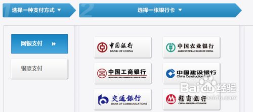 微博钱包怎么充值
