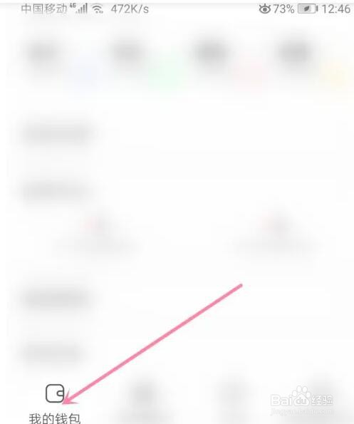 皮皮虾钻石怎么充