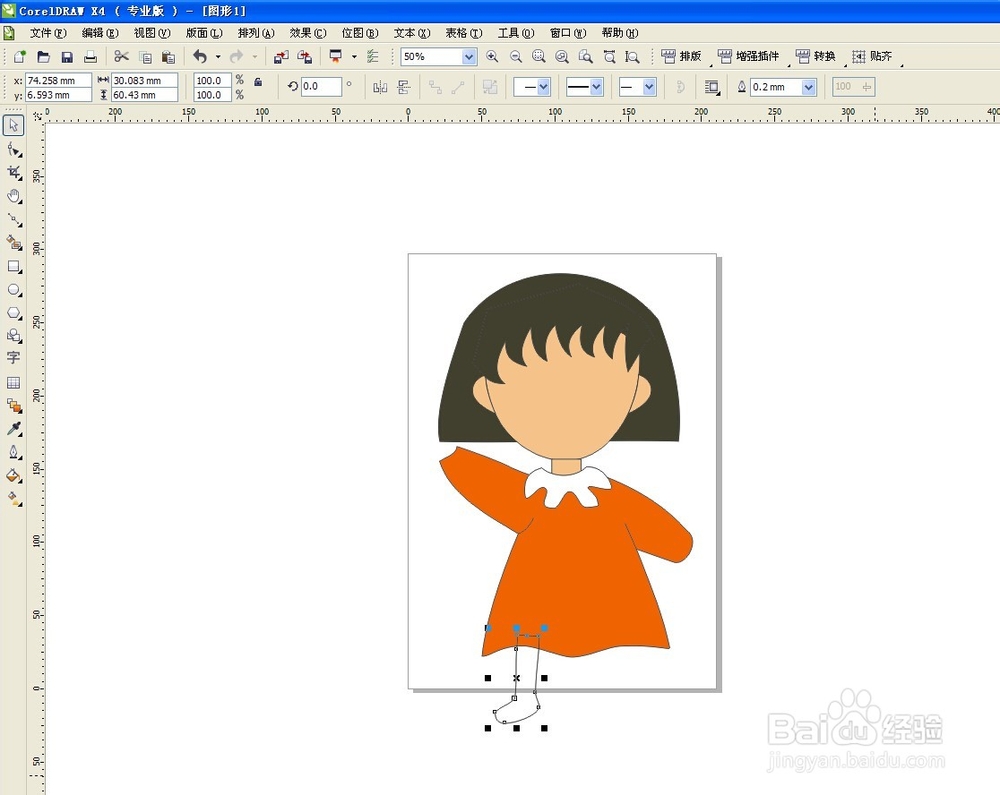 用CorelDRAW怎么绘制樱桃小丸子(贝塞尔工具)