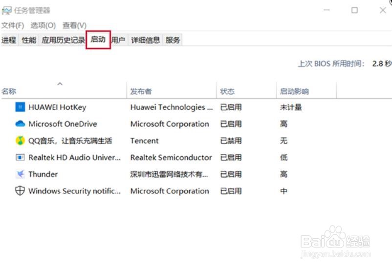 怎么解决Windows10系统发生意外错误