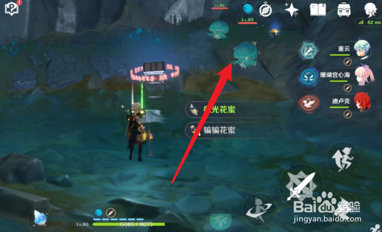 原神怎么获得蕈兽孢子
