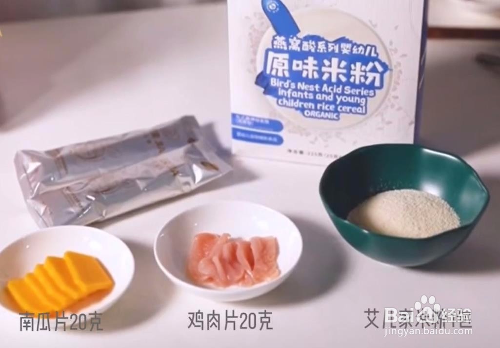 燕窝米糊这样做宝宝超级爱吃