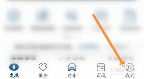 一起学APP查看课程教程