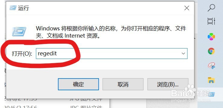 解决win10相机无法使用,相机崩溃问题