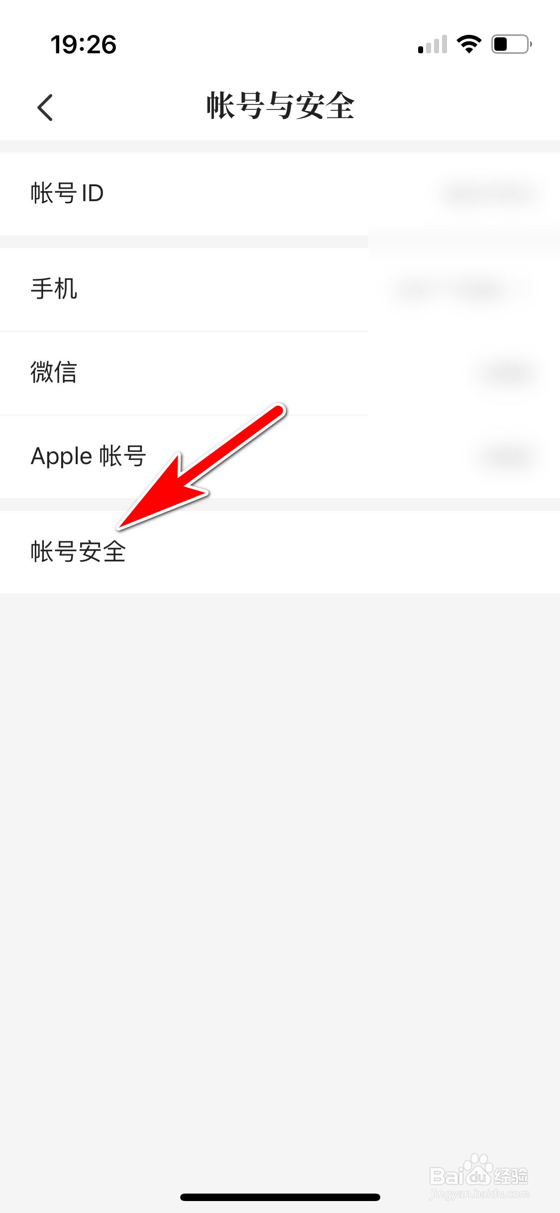 七猫小说怎么注销当前帐号