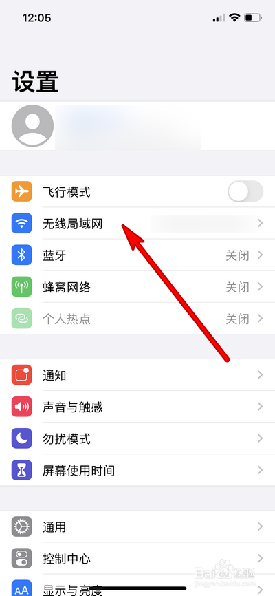 苹果手表更新无法连接互联网怎么办