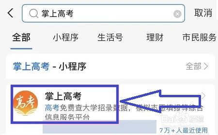 大学招生分数线怎么划定