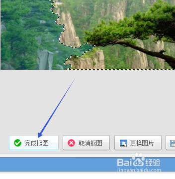 美图秀秀怎样使用自动抠图功能？