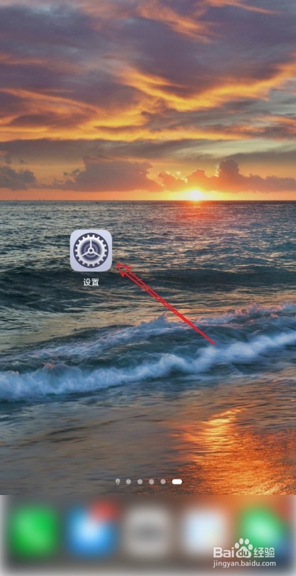 怎么在华为手机中恢复应用？