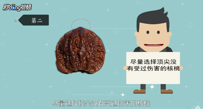 怎么挑选好的文玩核桃狮子头