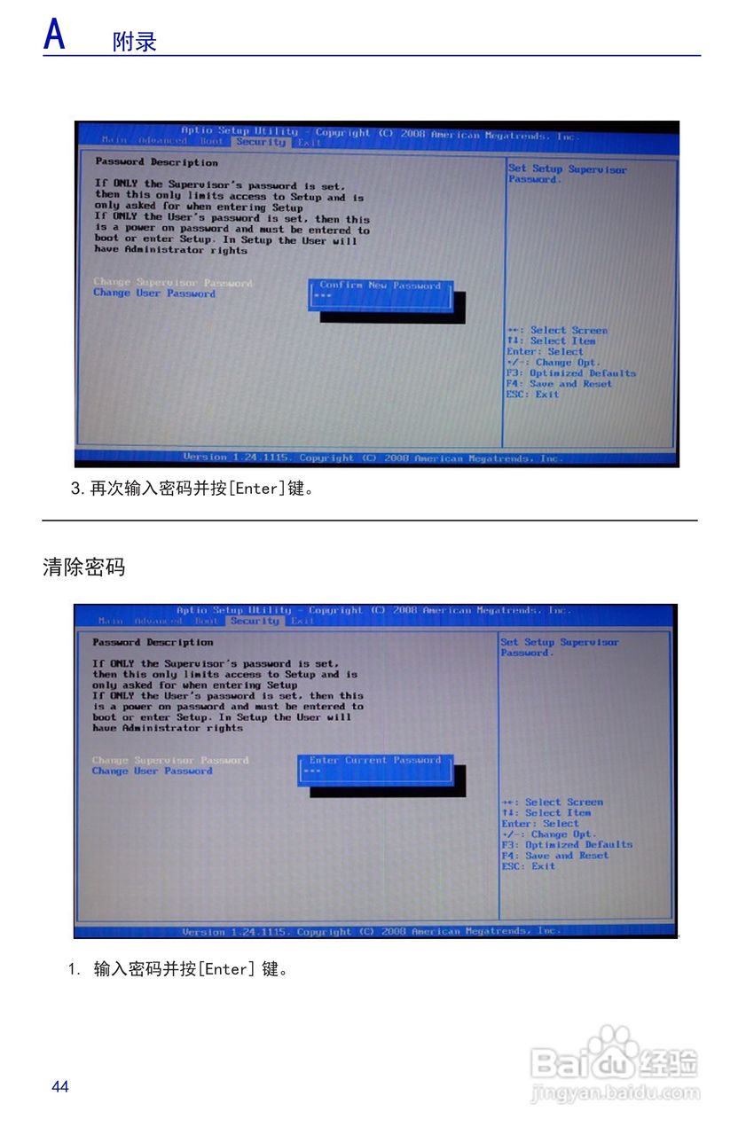 海尔简爱7G-3s笔记本电脑说明书:[5]